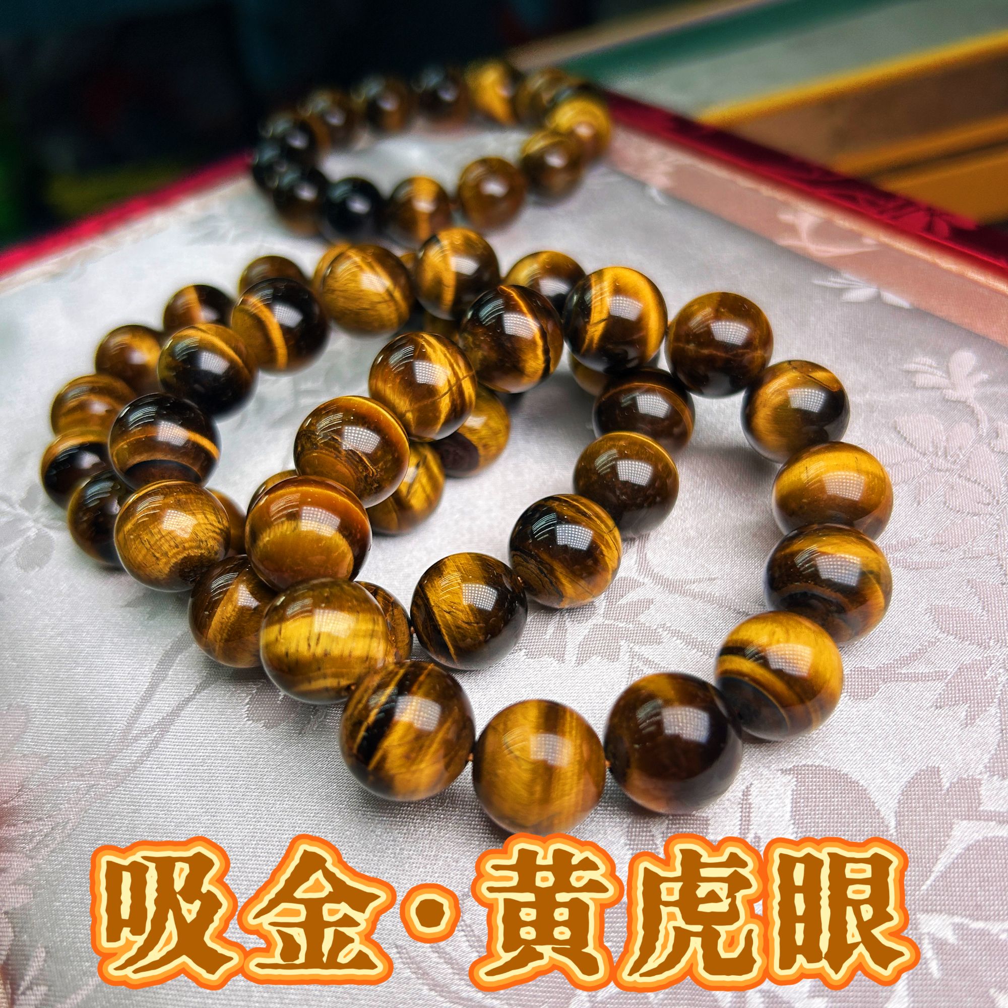 【A11】14MM天然黄虎眼单圈手链【多样性发一件】