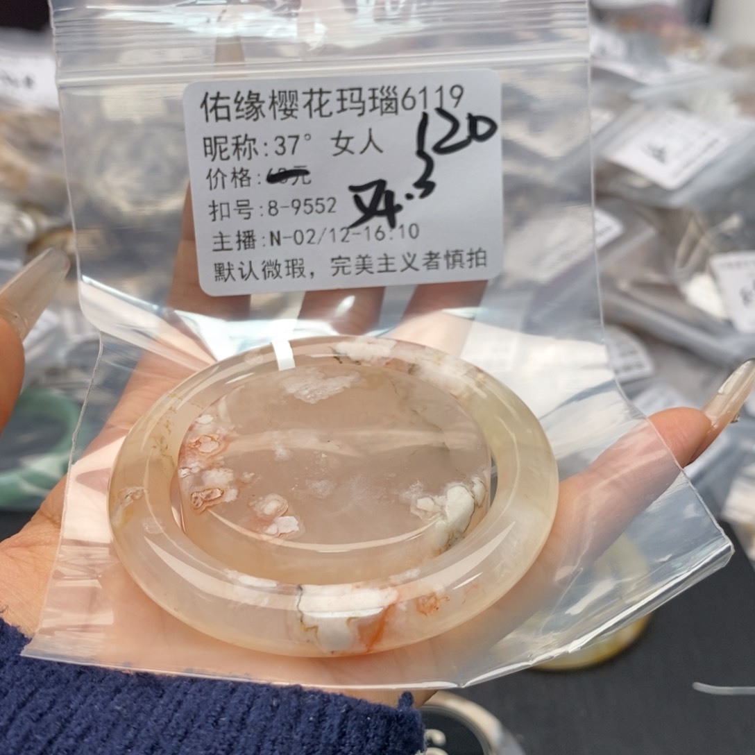 玛瑙/玉髓手镯合金3***人