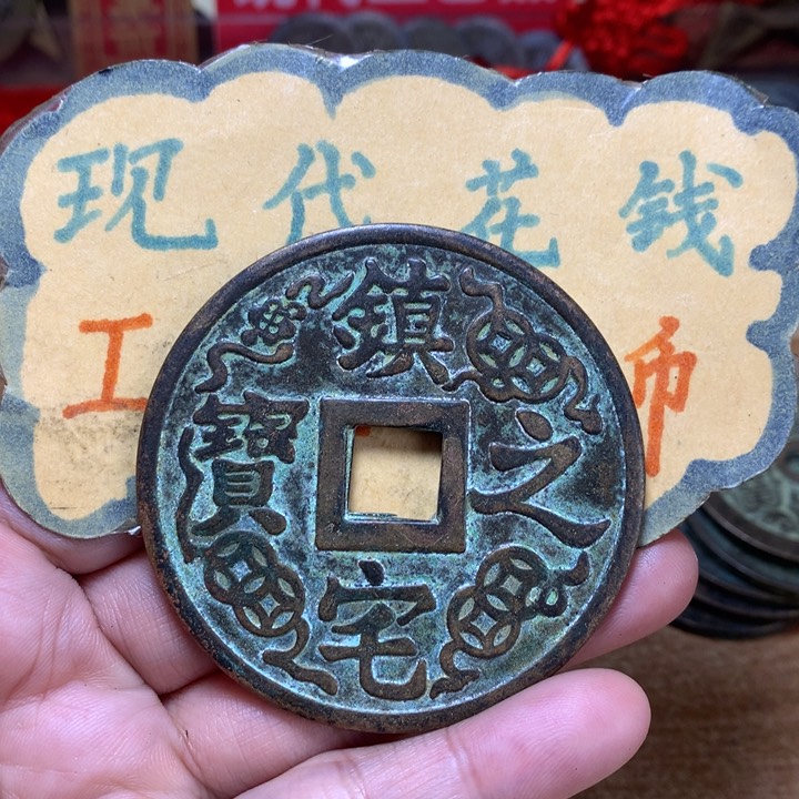 【闪购商品】铜现代工艺品花钱