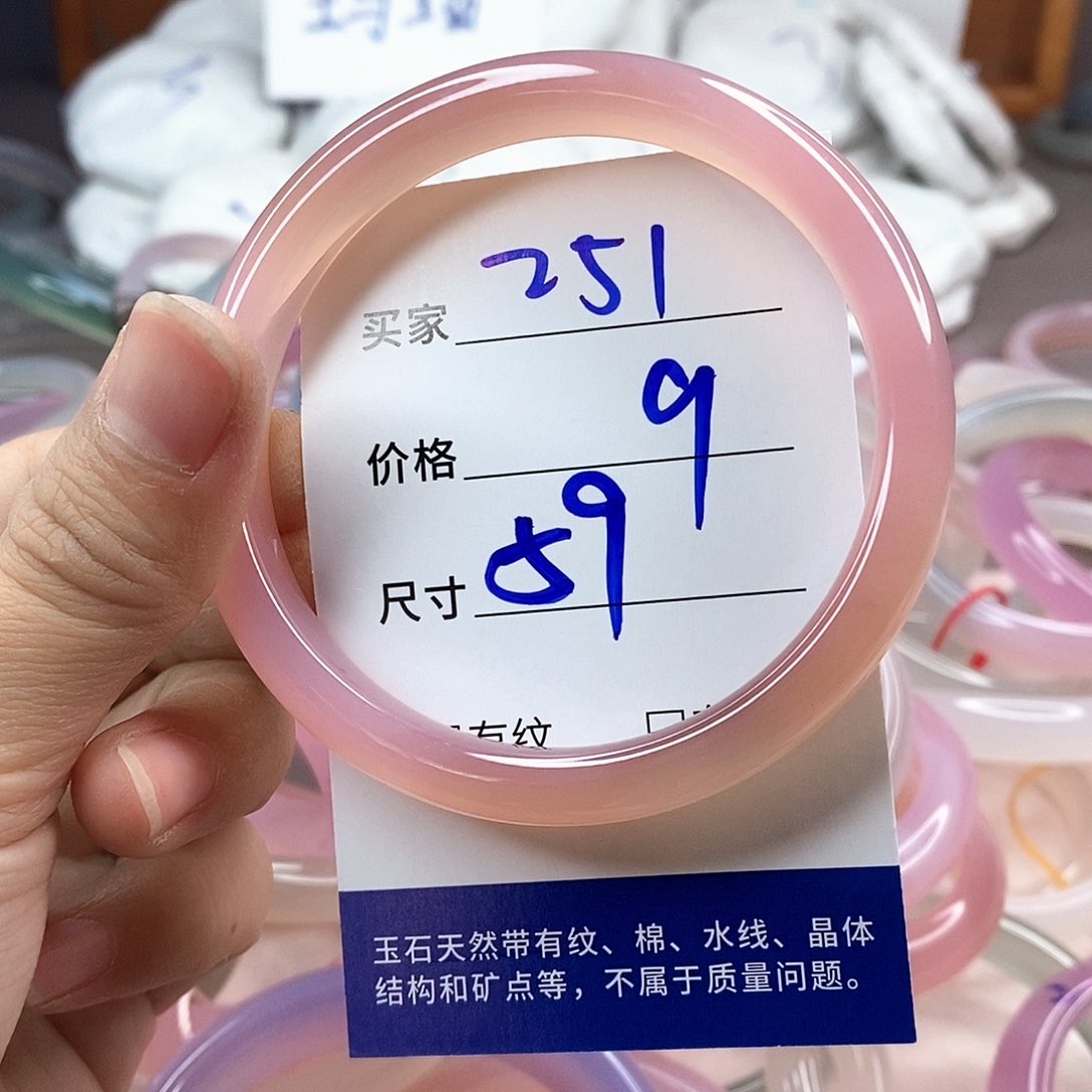 手镯玛瑙/玉髓未镶嵌251