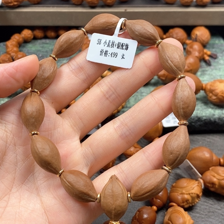 橄榄核手串/手链素核 