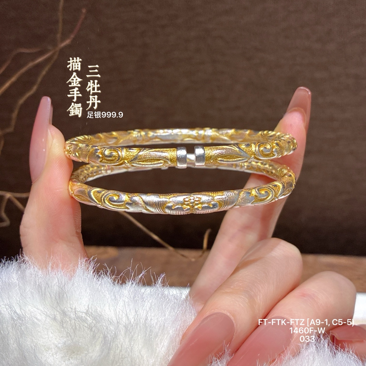 足银银制品  【牡丹花吉】纯银手镯9999描金开口实心精致送女友礼物