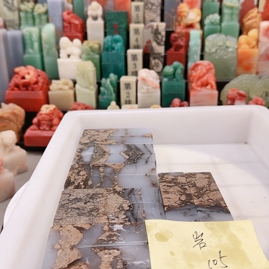 岩***麟青田石111111111111111111