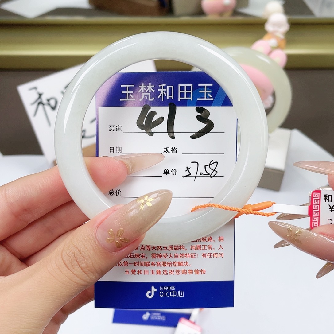 【闪购商品】和田玉未镶嵌手镯
