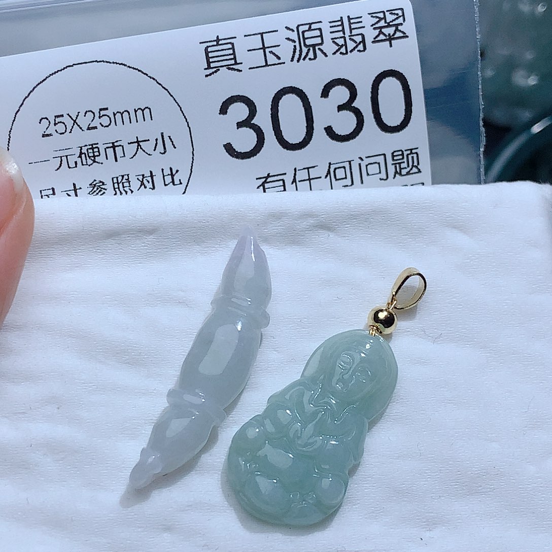 翡翠颈饰未镶嵌3030。