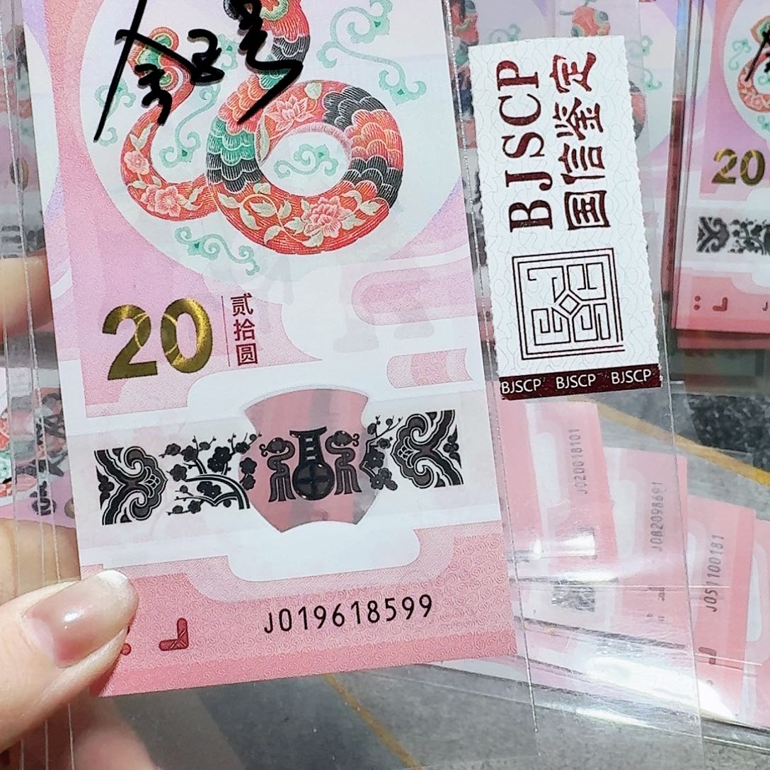 塑料019618599。。。年份 满号 双尾99 金马车