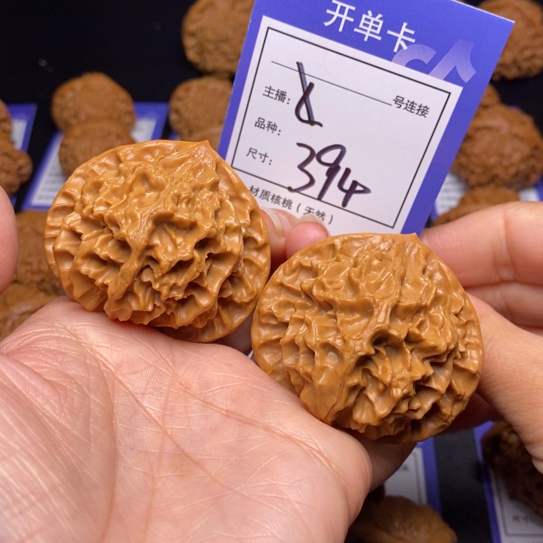 文玩核桃把件49帝王394