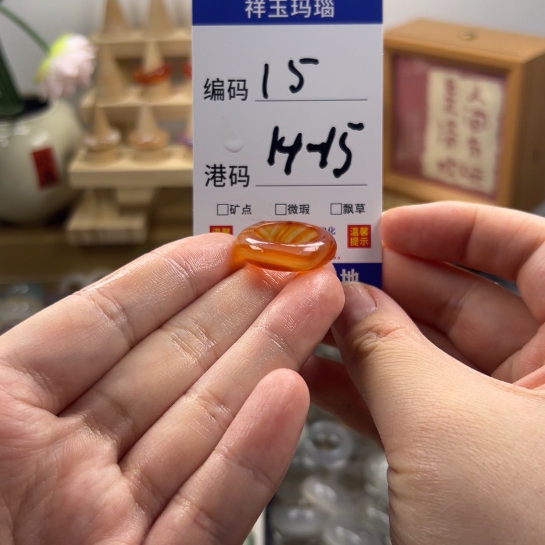 玛瑙/玉髓合金戒指