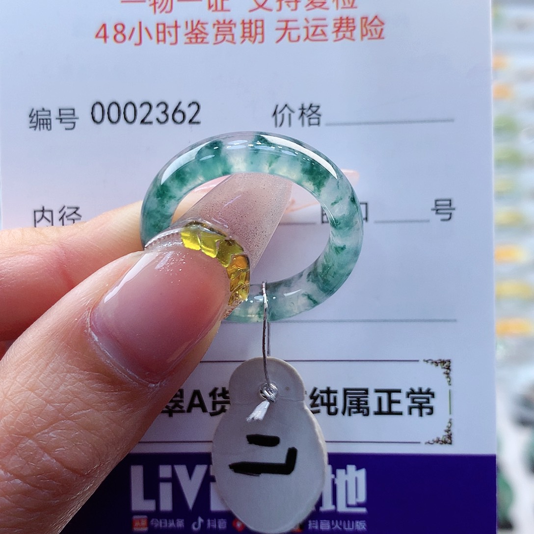 翡翠戒指未镶嵌缅甸 