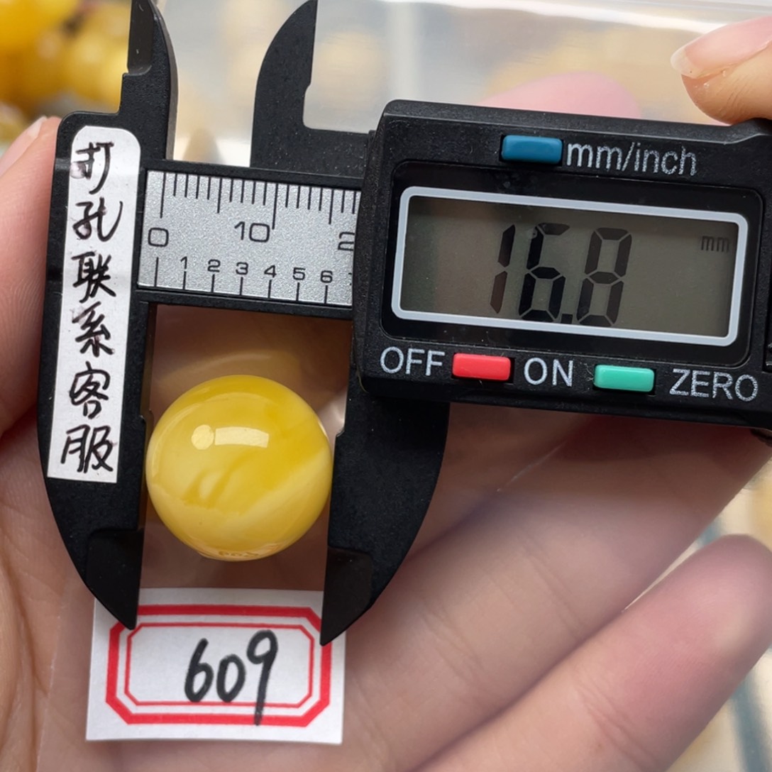 蜜蜡裸石未镶嵌蜜蜡