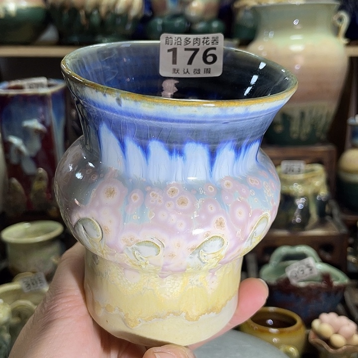 狼盆内口径9高度11