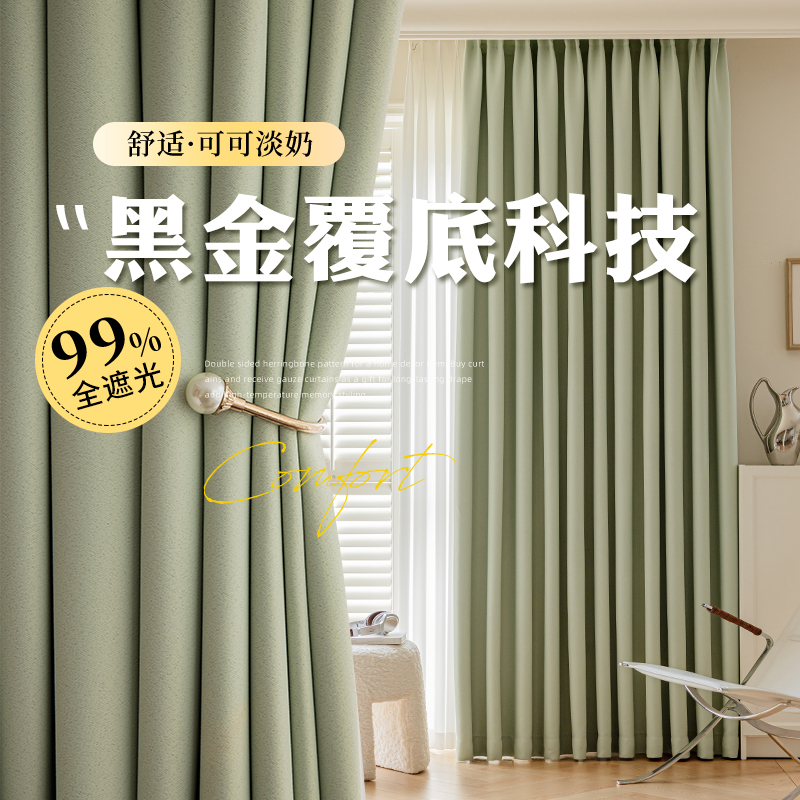 新款黑金加厚窗帘卧室客厅高遮光极简轻奢简约