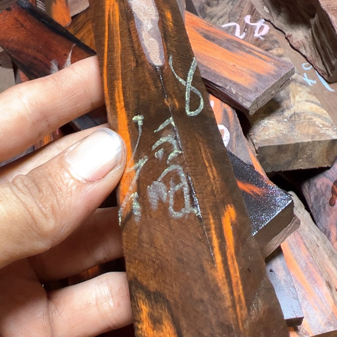 .***福交趾黄檀（大红酸枝）