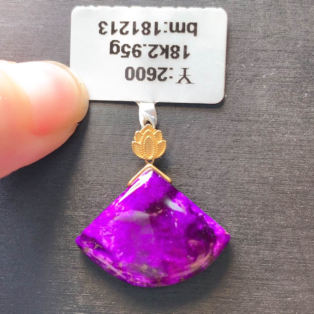 苏纪石（舒俱来）吊坠18K金镶嵌