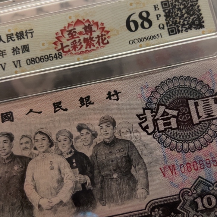 孤***舟七彩繁花超强荧光