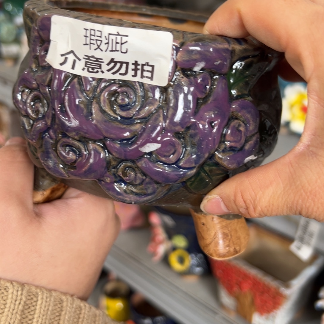 花盆，满20米发货，爱退款拉黑