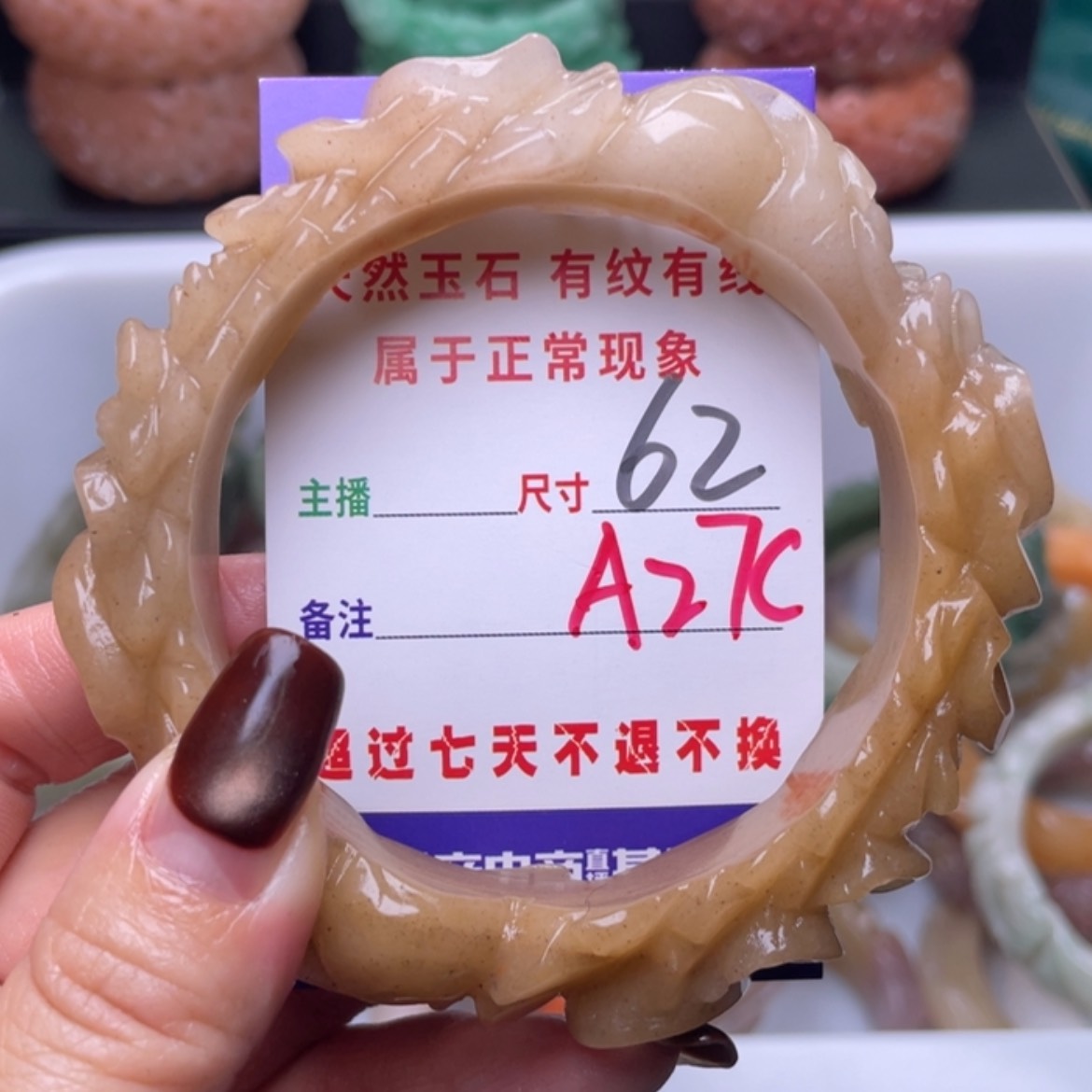 【闪购商品】未镶嵌手镯（圆镯）石英质玉