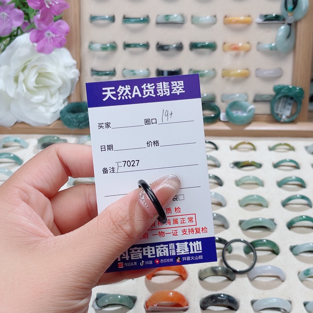 莉***弦翡翠未镶嵌戒指天然翡翠F7027