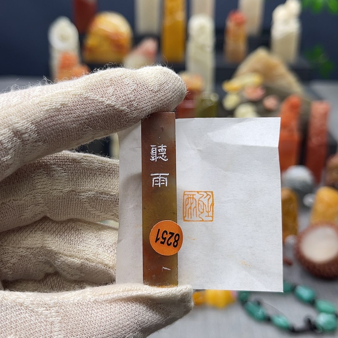 寿山石印石包邮包刻8251