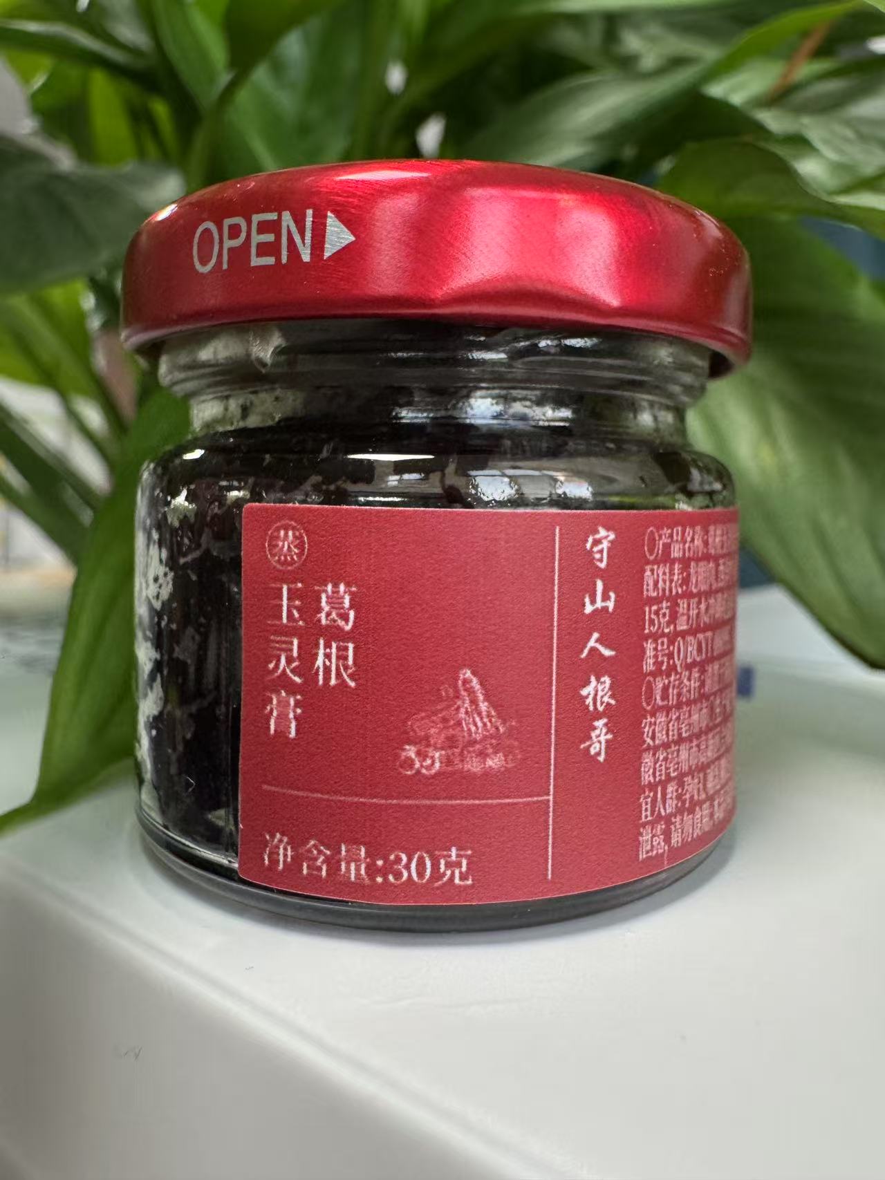姑妈传统工艺手工制作葛根玉灵膏30g