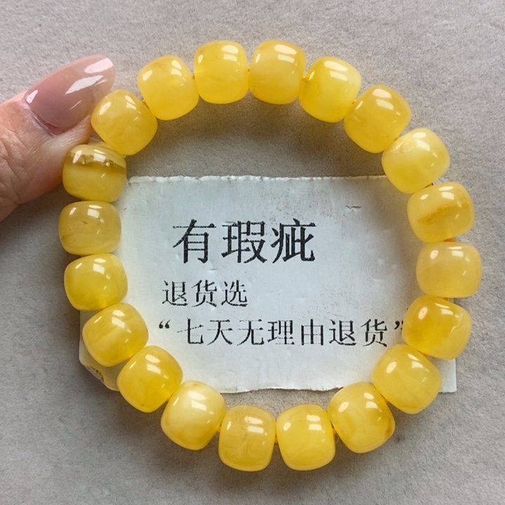 琥珀珠宝奇石未镶嵌87