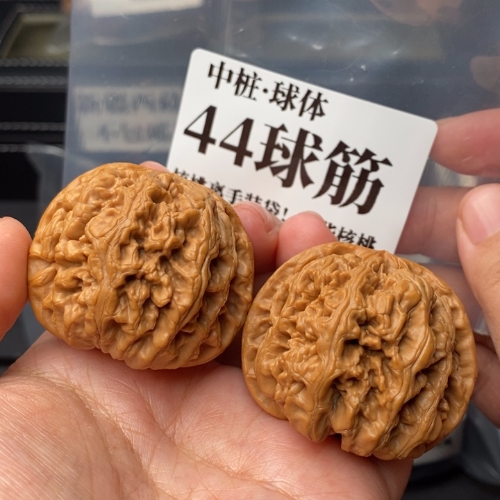 文玩核桃把件44球筋