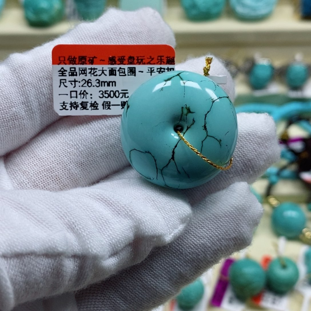 绿松石松石未镶嵌