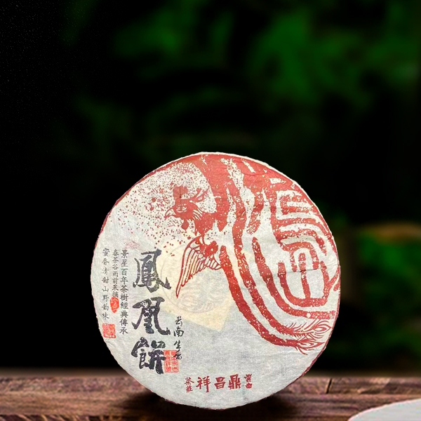 二十年原料鼎昌祥凤凰窝390g生茶