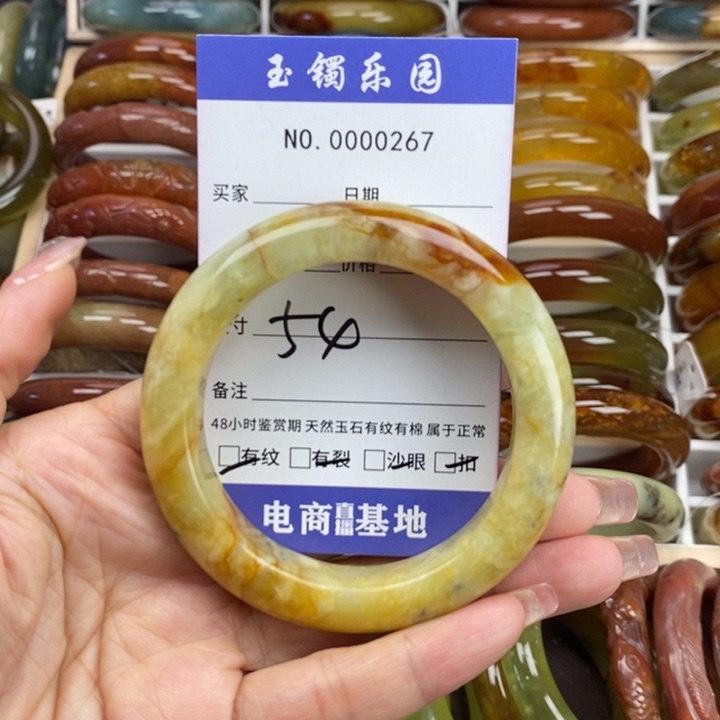 蛇纹石玉手镯未镶嵌