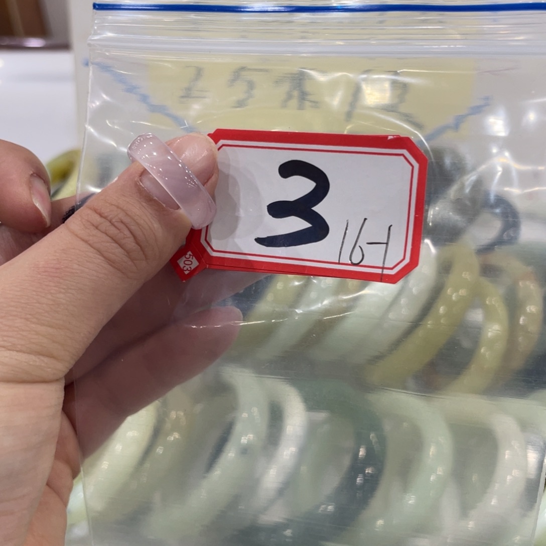 玛瑙/玉髓戒指合金
