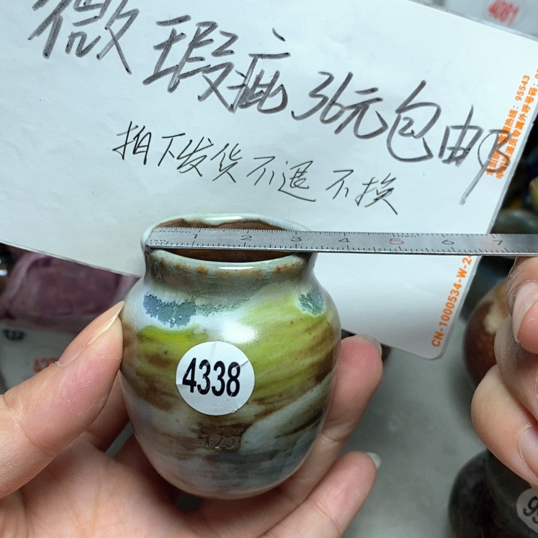 拍5送一个小礼物