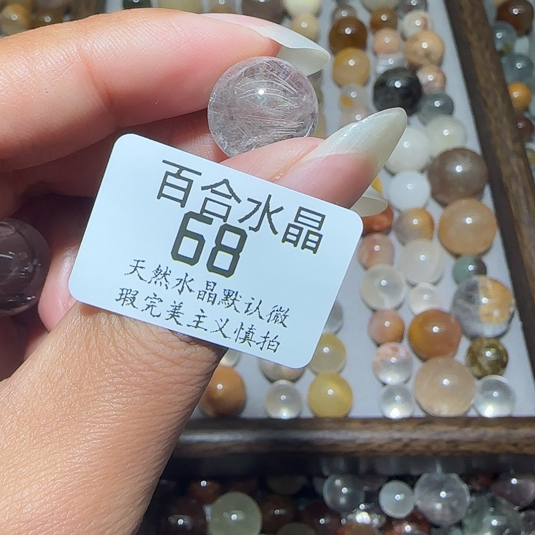 未镶嵌手链水晶玖*