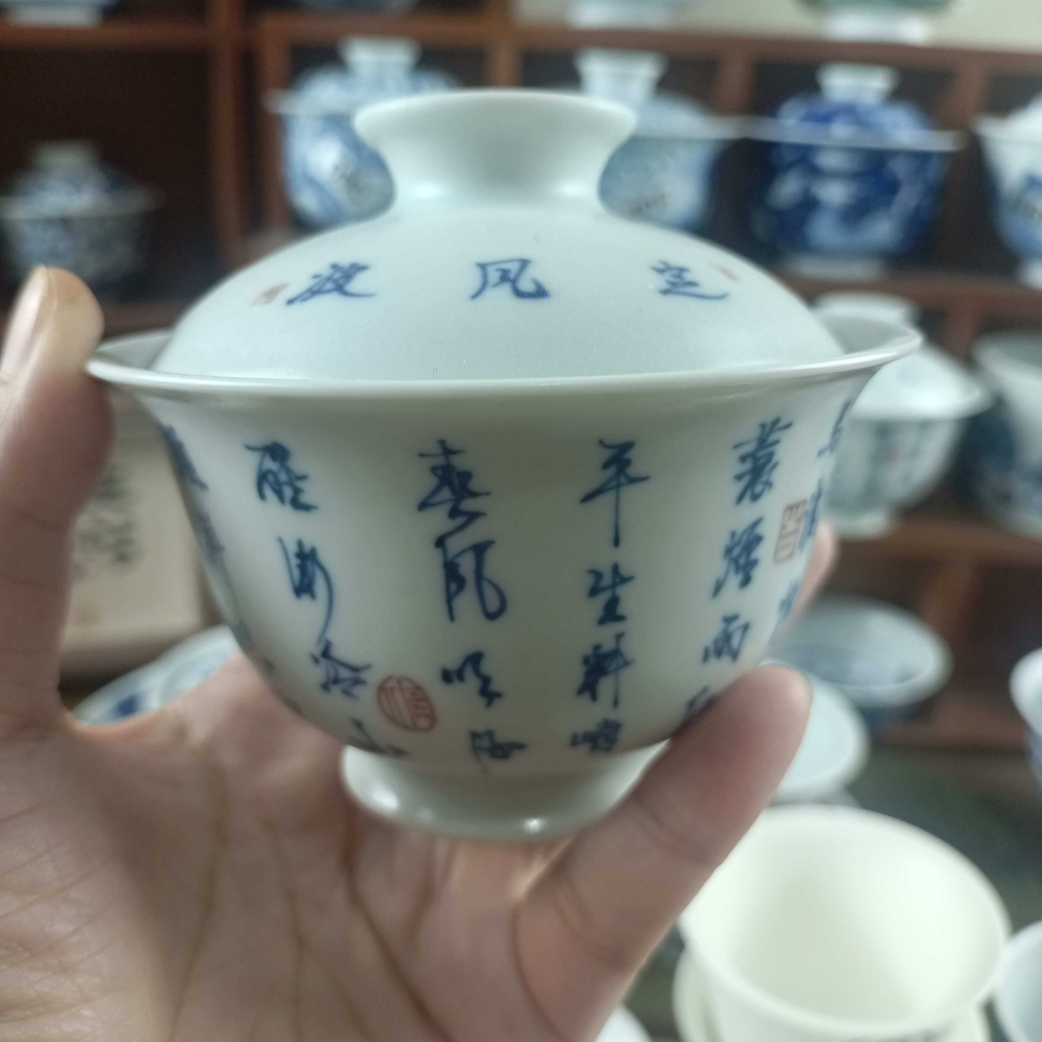 景德镇陶瓷手绘青花书法盖碗