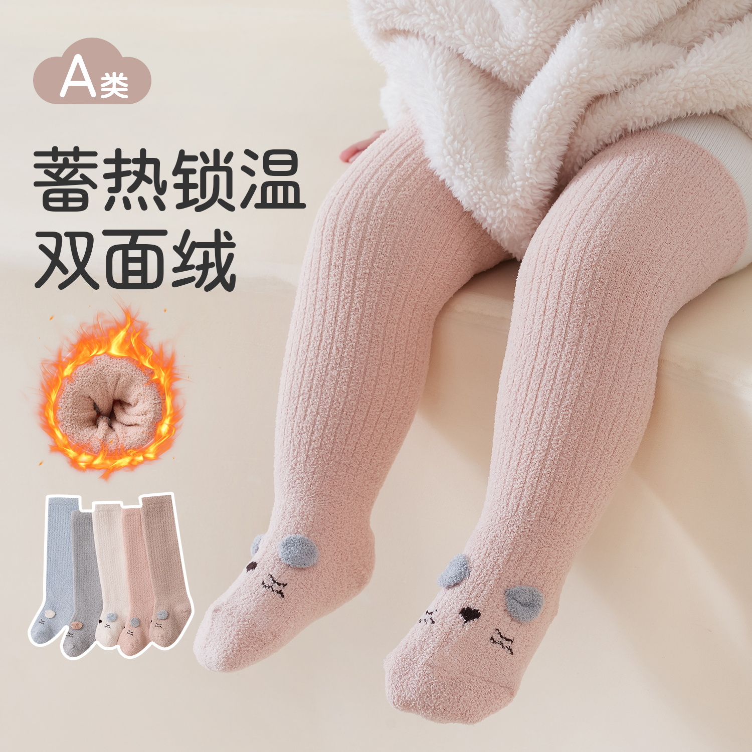 无骨婴童大腿袜加厚毛圈秋冬婴儿袜儿童长筒袜保暖A类松口不勒脚