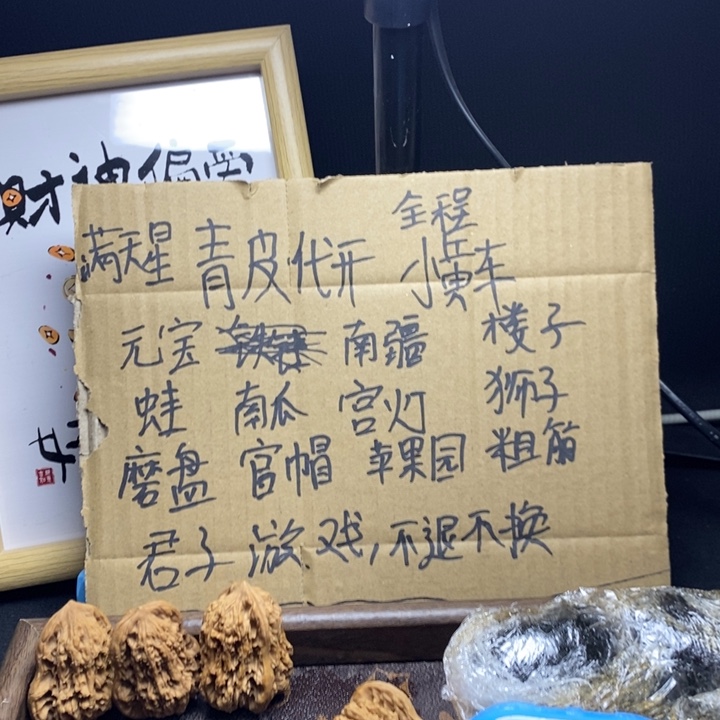大***。精品文玩核桃zty45狮子