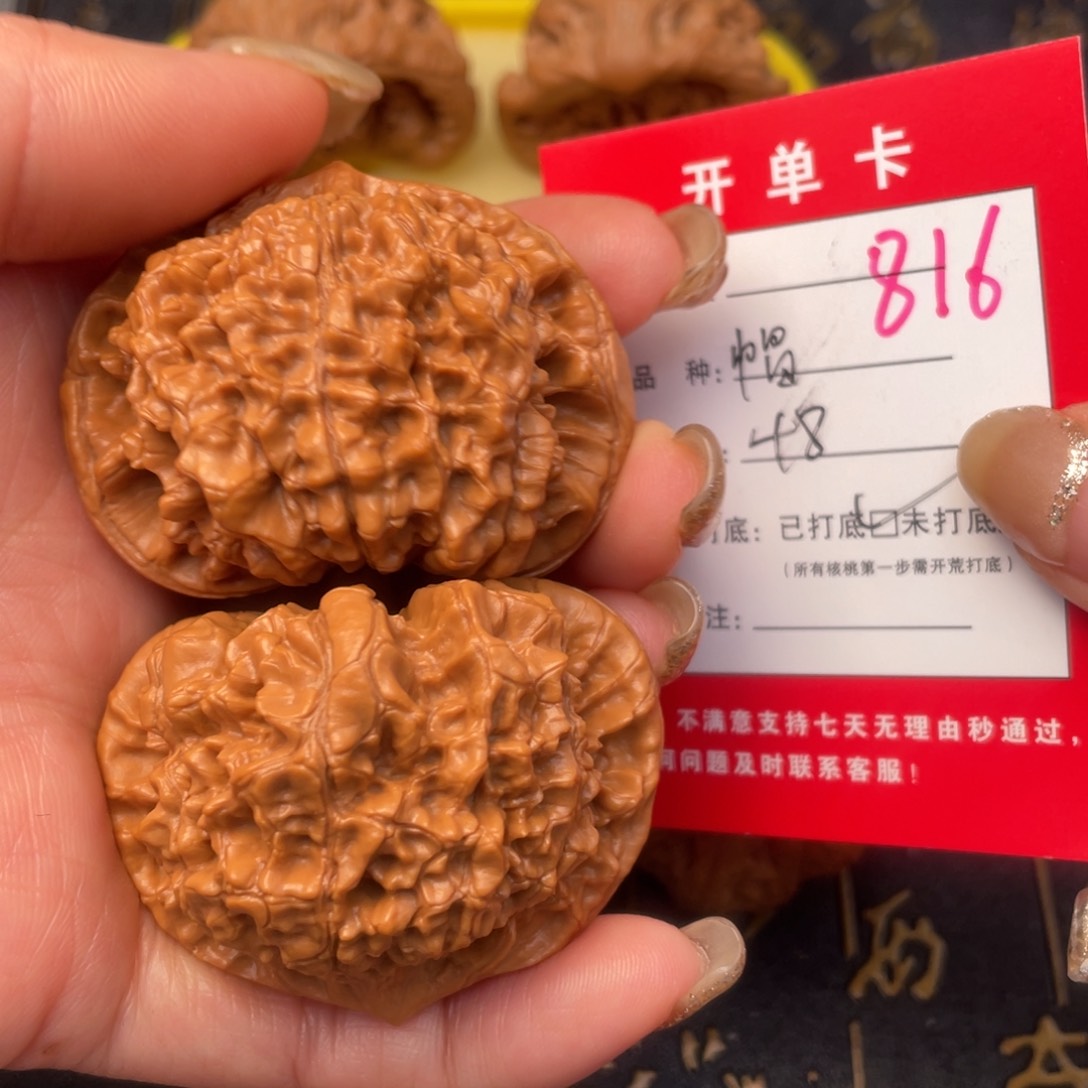 桃核吊坠文玩的好