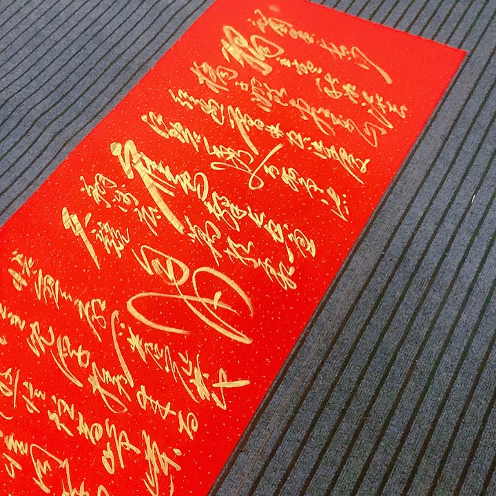 书法唐*@冯伟老师红长沙