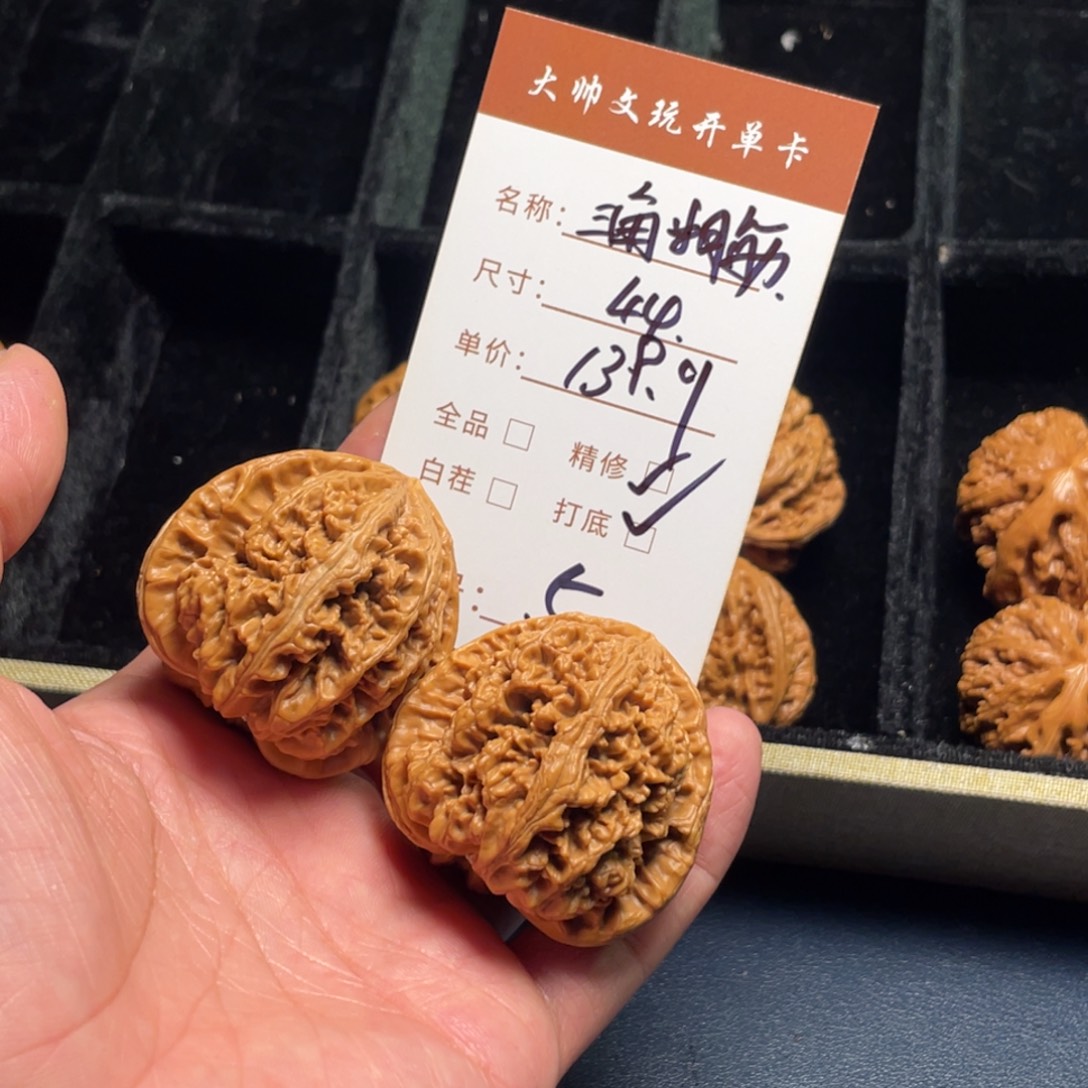 把件文玩核桃文玩核桃05