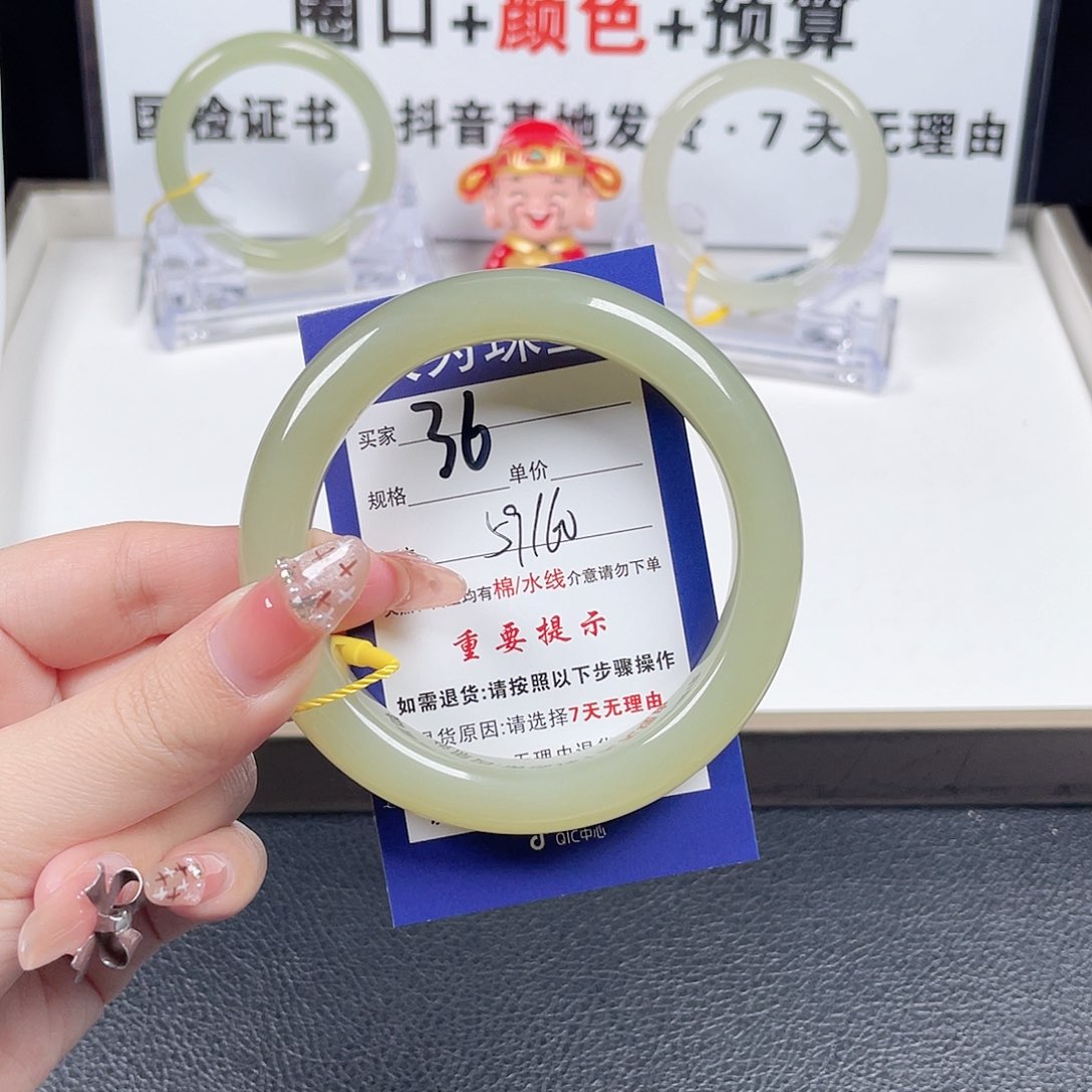 和田玉手镯未镶嵌轩*