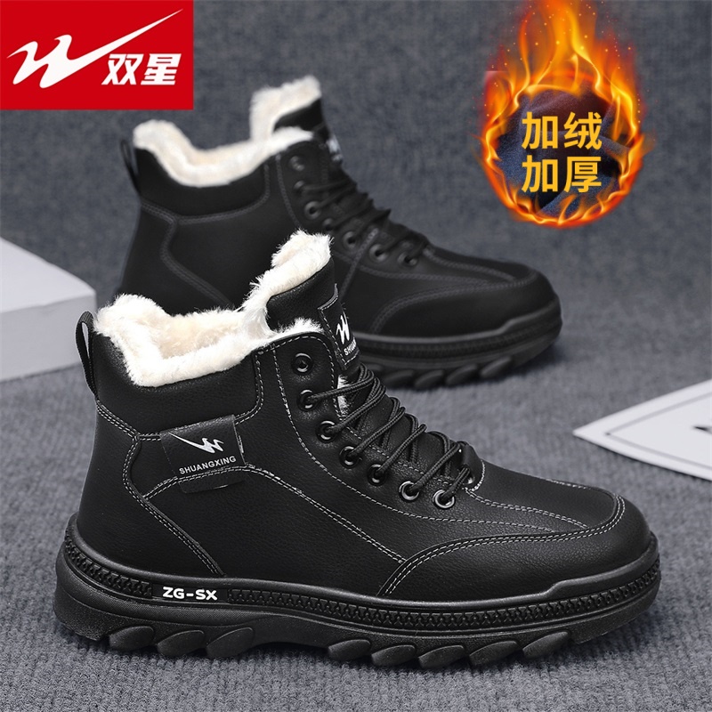 双星马丁靴男士冬季加绒加厚保暖雪地靴皮毛一体高帮棉靴防水皮靴