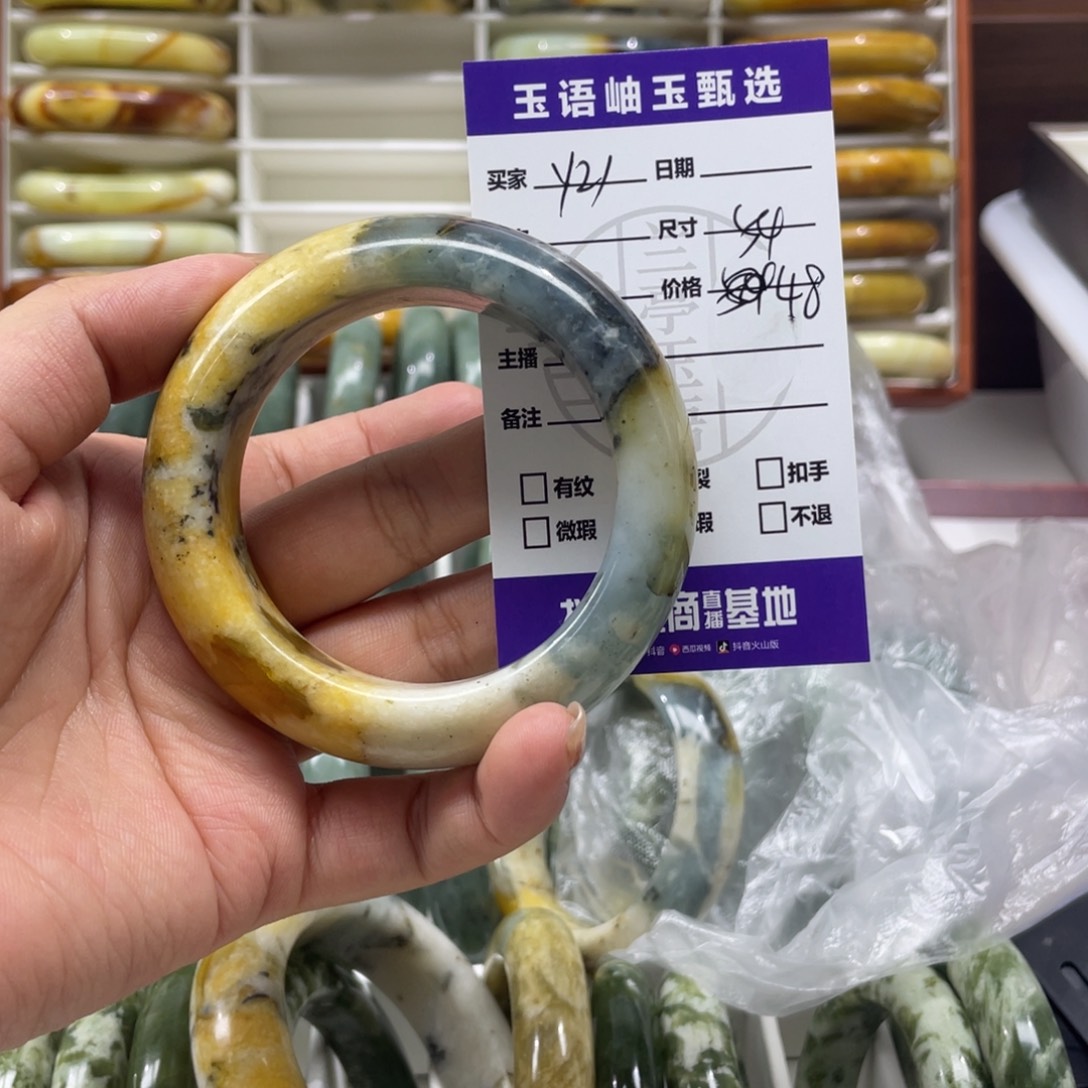 旭***2蛇纹石玉未镶嵌手镯