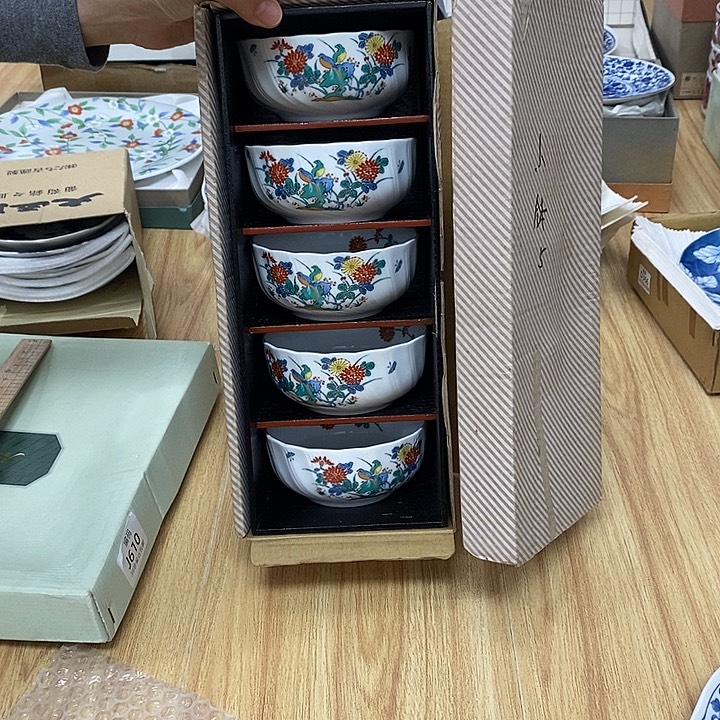 瓷片满38包邮，编号：379