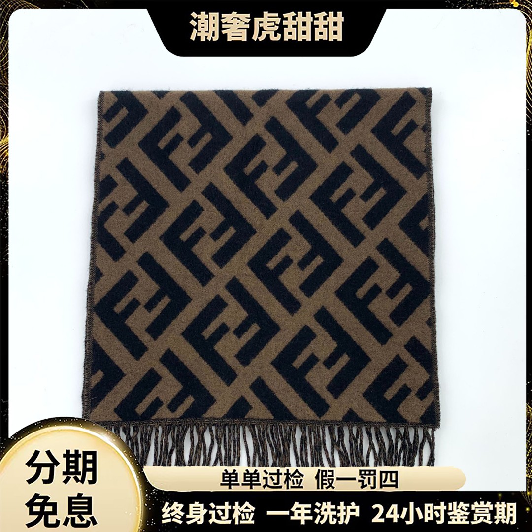 95新 FENDI/芬迪  双F经典老花满印流苏围巾/KM0977  /潮奢虎