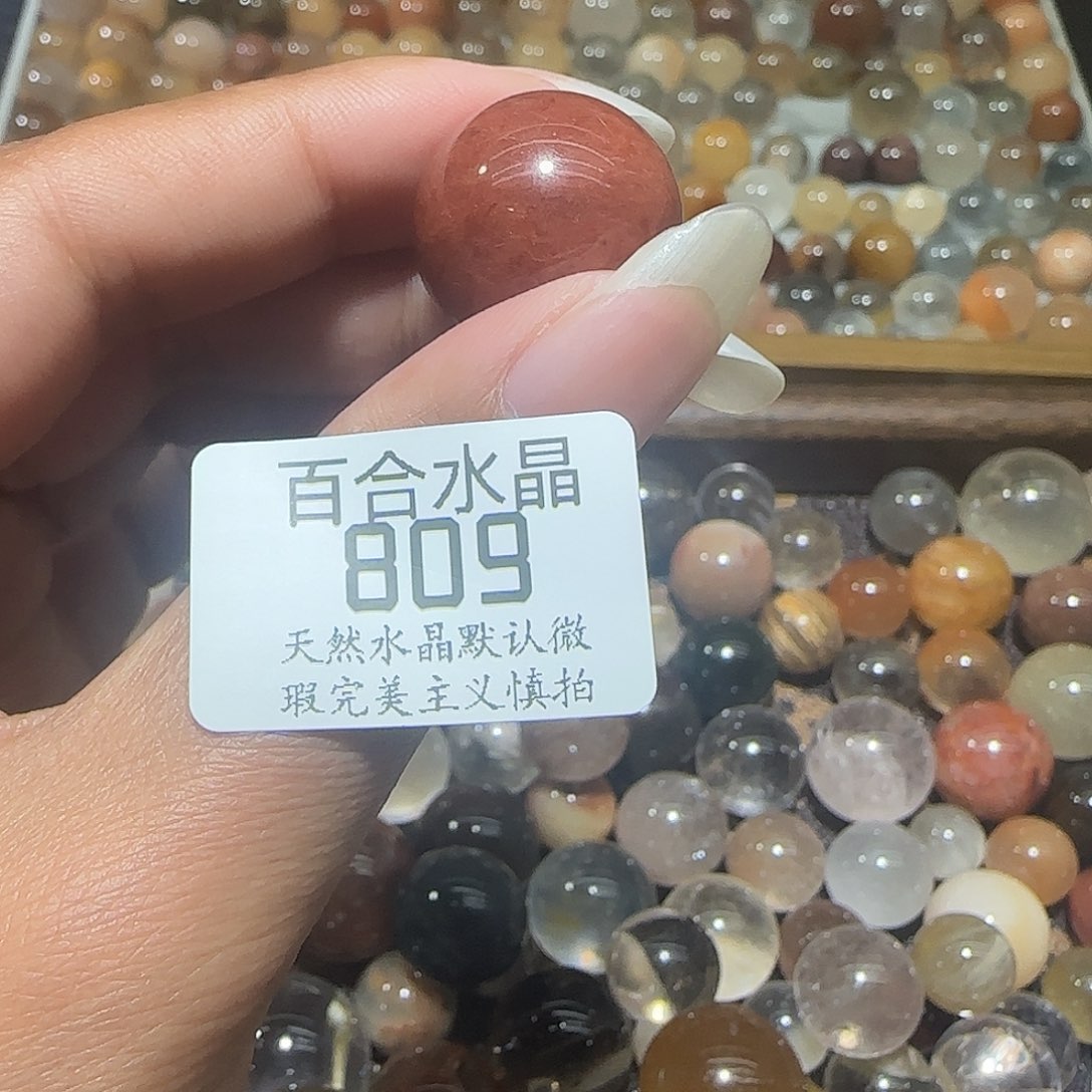 未镶嵌手链水晶多****多