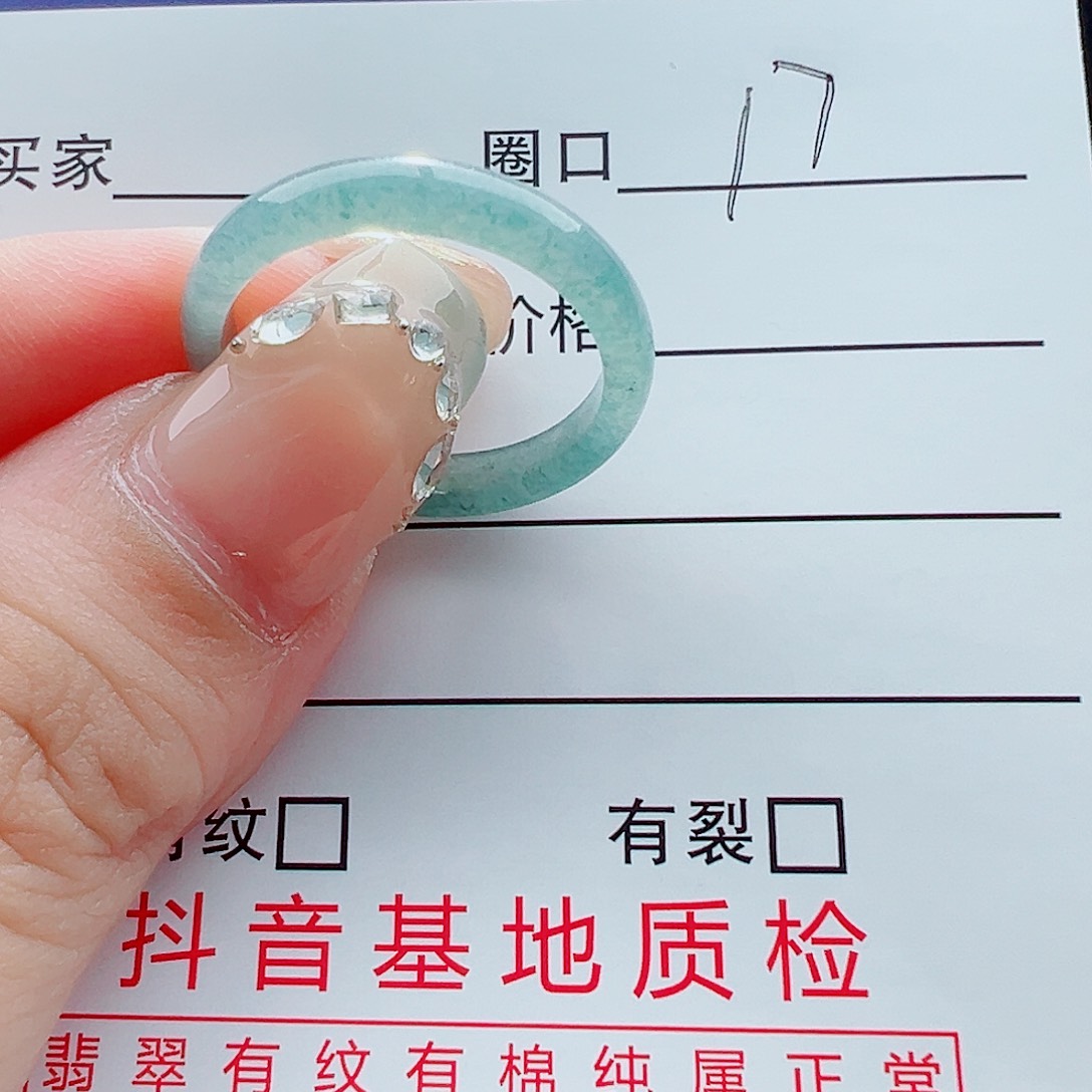未镶嵌戒指翡翠戒圈