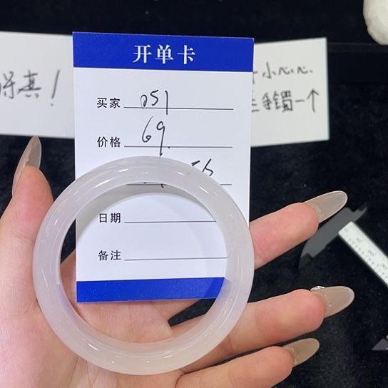 葡萄石未镶嵌手镯