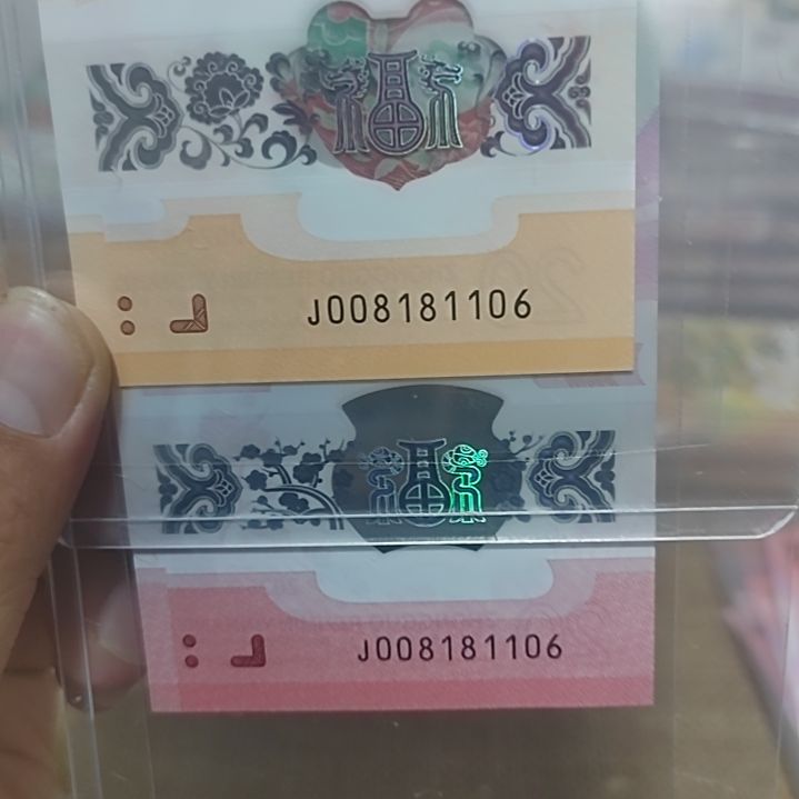 塑料0168尾6倒置号全同