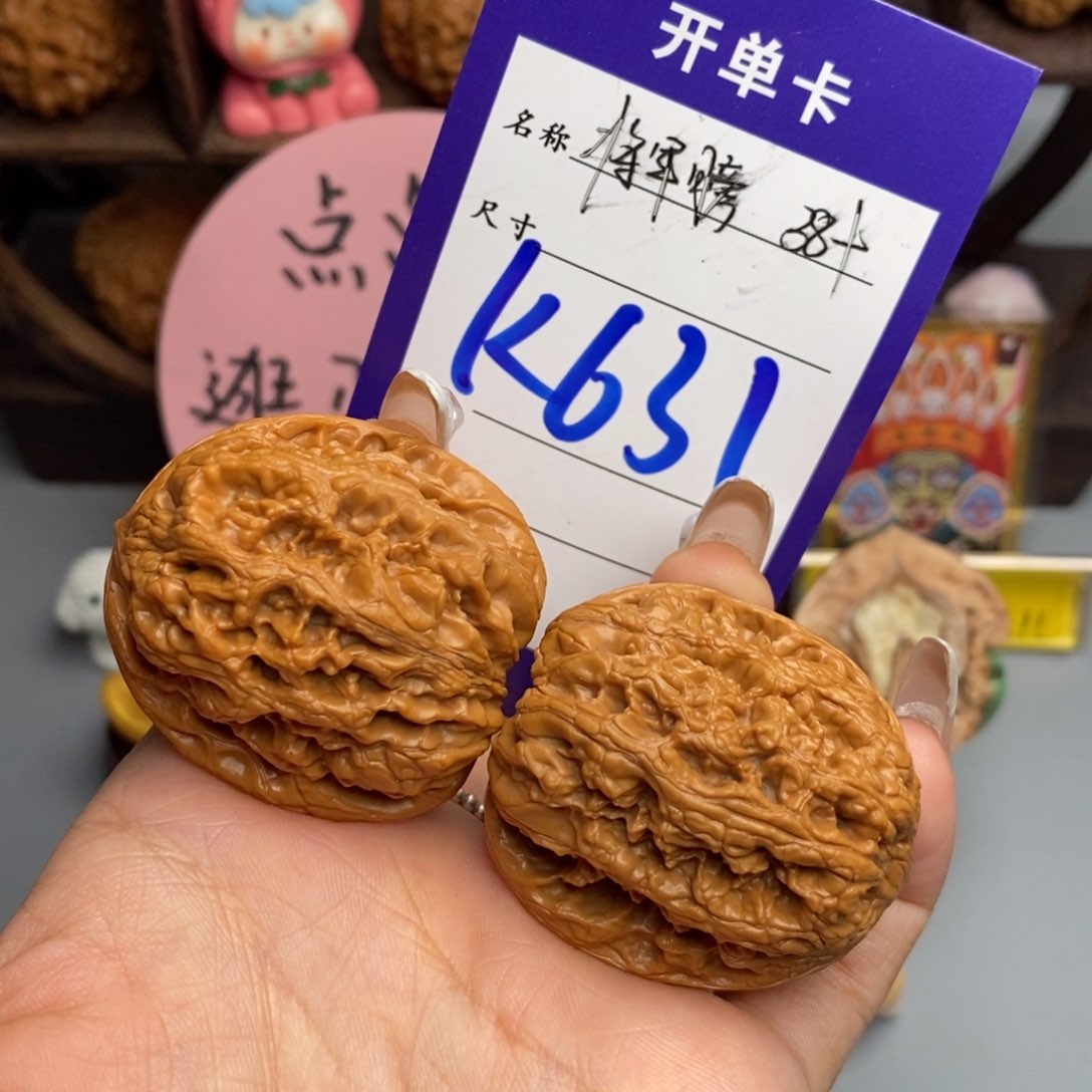 通***：文玩核桃吊坠将军膀38