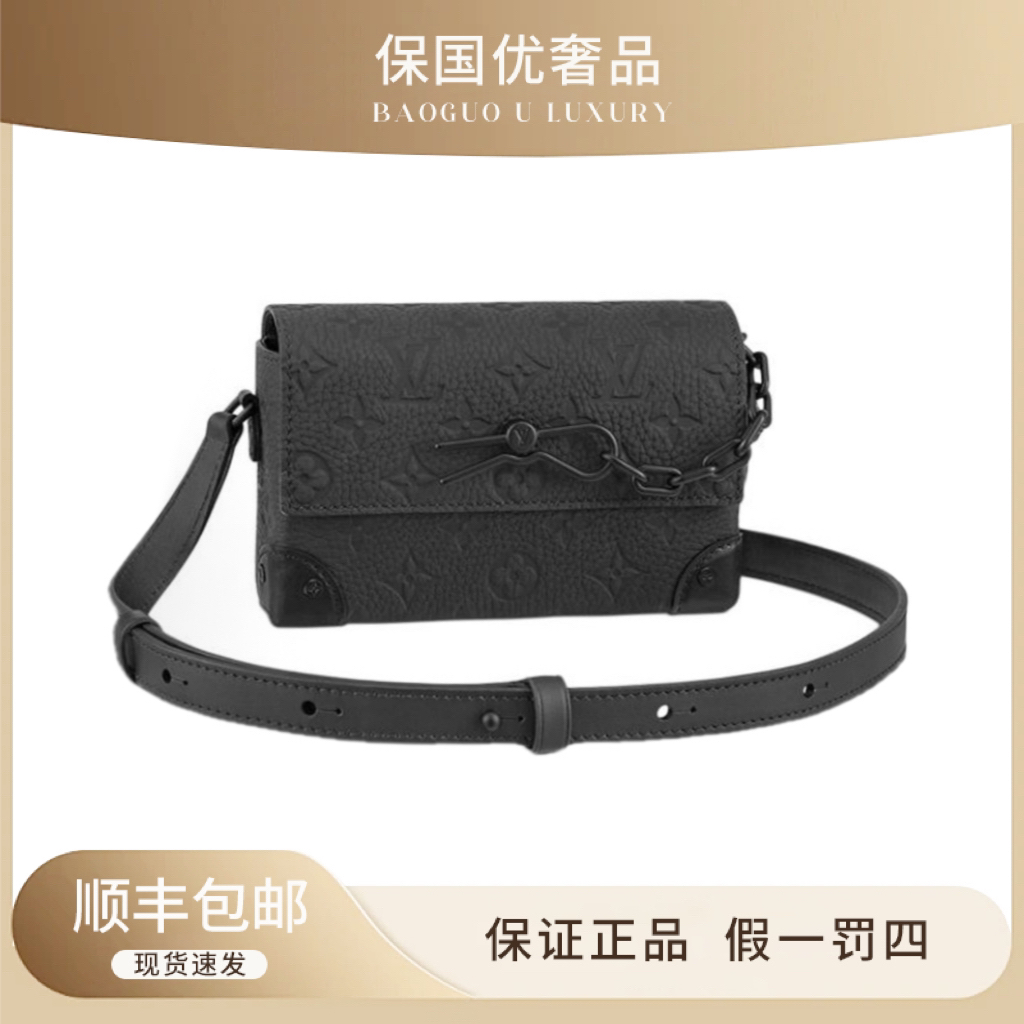 99新 LouisVuitton/路易威登 99新 经典老花黑色压花斜挎包