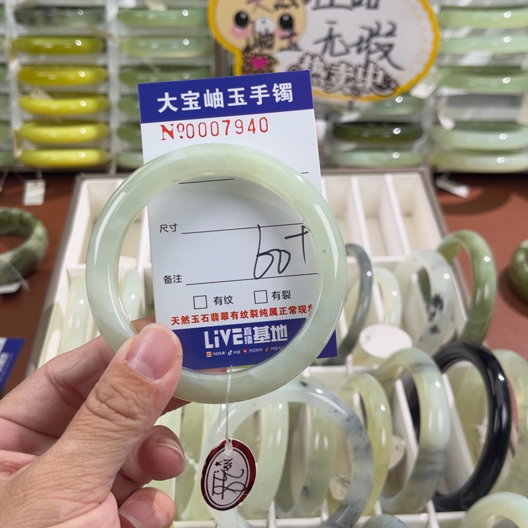 未镶嵌蛇纹石玉手镯